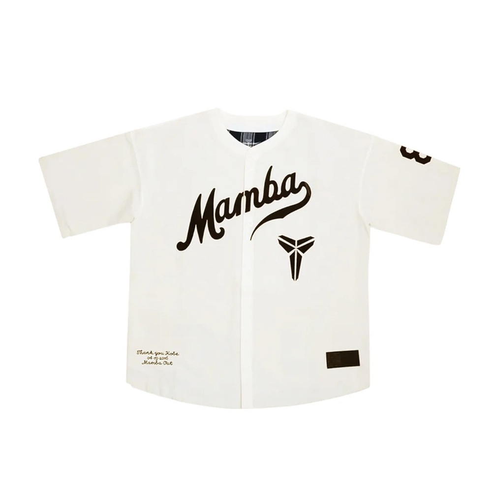 Nike Kobe Bryant Baseball Jersey